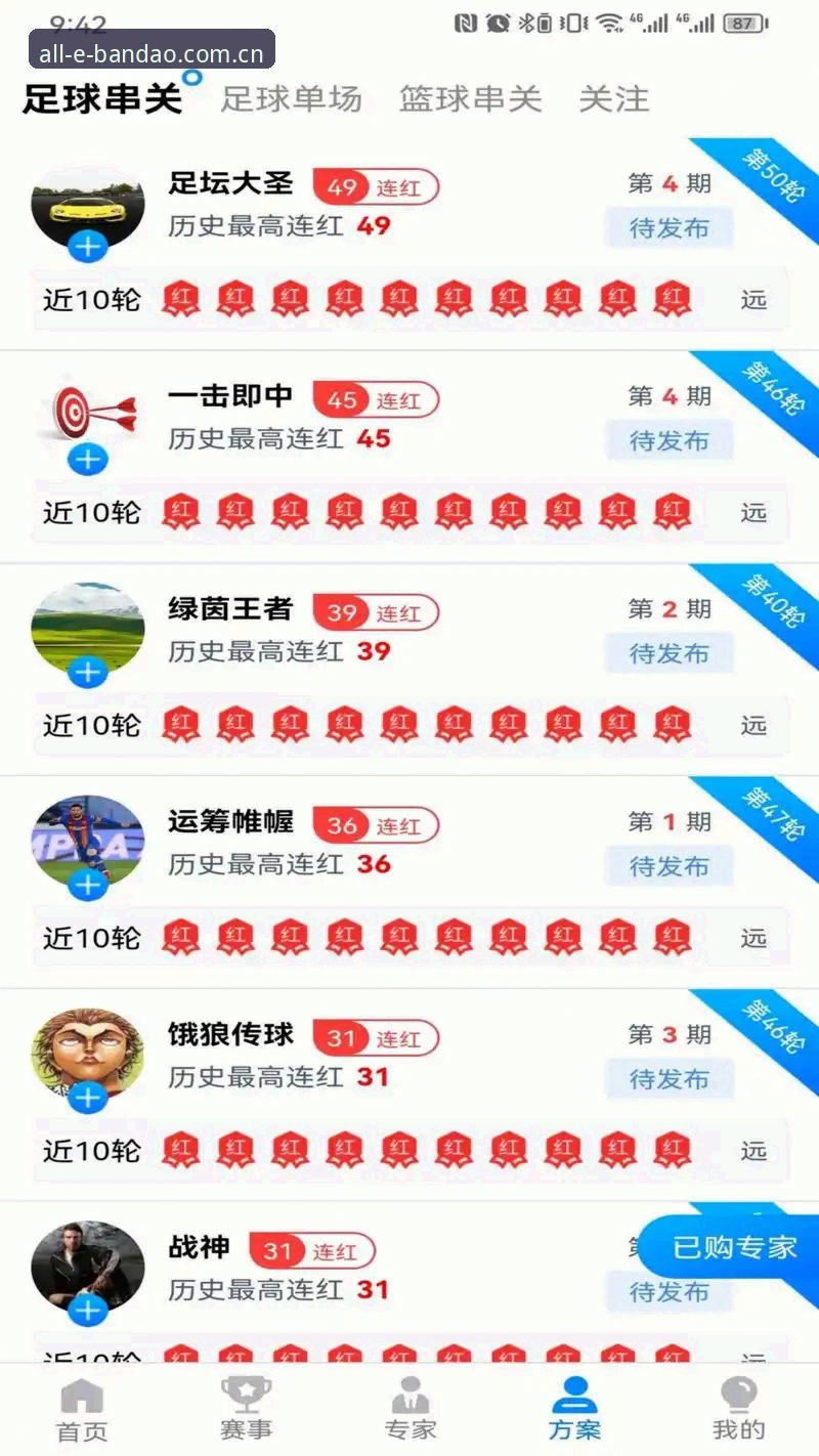 半岛体育2024版推荐 资深用户实战分享:半岛体育2024版推荐,从下载到使用全攻略