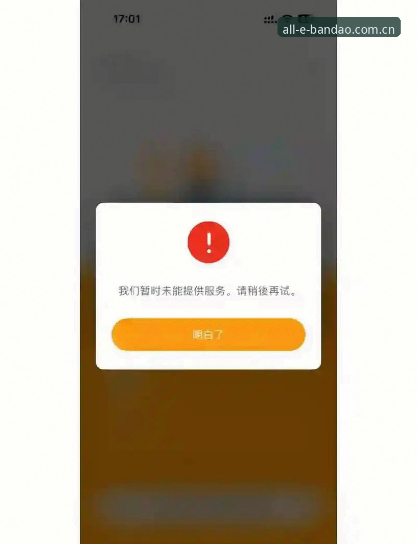半岛体育官方下载不了？老用户手把手教你解决登录下载难题