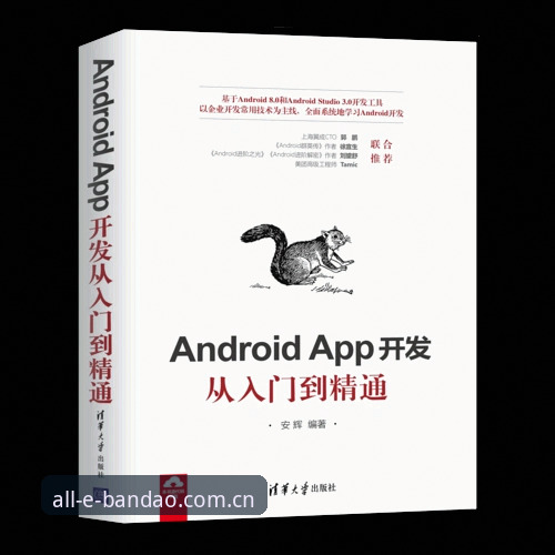 半岛体育App最新版下载安装与使用教程：从入门到精通的操作指南